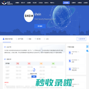 珠海市科技金融综合服务平台