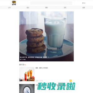 金评媒 - 互联网有温度的媒体