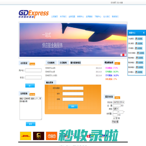 深圳市哥弟国际货运代理有限公司