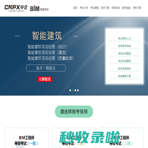 中企职业教育网