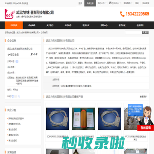 螺杆空压机配件,压缩机配件_武汉力豹科普斯科技有限公司 - 八方资源网