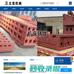 各类实验室铸铁平台,试验台底座铁底板生产厂家-泊头市北重机械制造有限公司