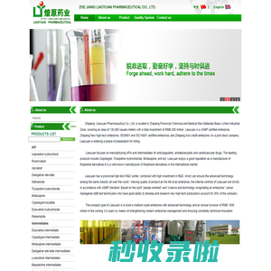 Kaolin | red-brown soil Powder | Pyrophyllite Powder | barite | brown clay--Zhejiang Fuyuan Mineral Materials Co., Ltd.