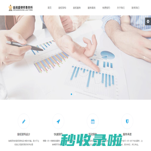 关于我们-华纳公司上分客服99787794(微信)