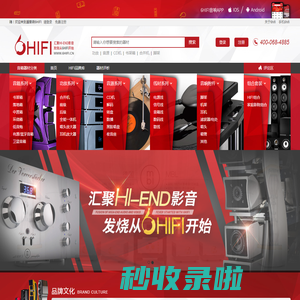 汇聚Hi-End影音,发烧从6HIFI开始,买音响上6HIFI音响发烧站!