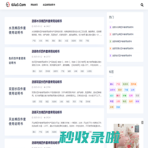 迭部家纺_帮助中心