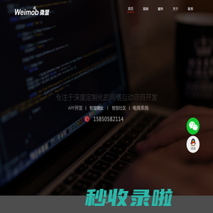 智慧园区_智慧物业_智慧社区_智慧停车_社区网格化_资产管理_物业管理系统软件_南京天扬信息技术有限公司