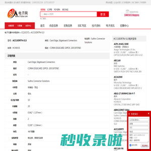 ACC10DRTN-S13 Card Edge, Edgeboard Connectors Sullins Connector Solutions - IC - 电子元器件 - 51电子网