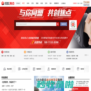莆田房地产-莆田房产网-莆田房产信息网