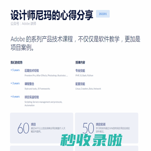 老L后期日记