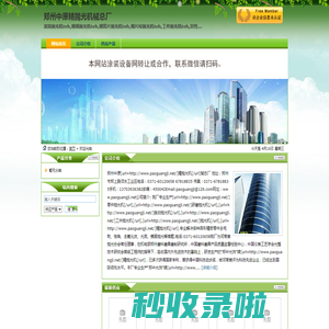 滚筒抛光机teh,钢领抛光机teh,钢_郑州中原精抛光机械总厂