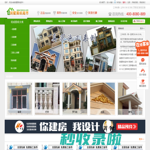 别墅图纸超市|别墅设计图纸|农村房屋设计图|农村自建房|别墅设计图纸及效果图大全