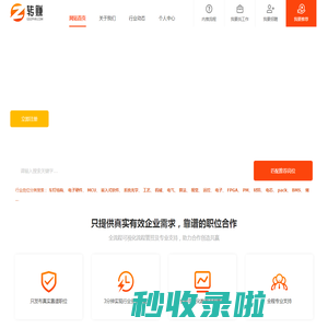 转赚平台