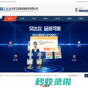 ELBE万向轴-Spieth轴承-北京汉达森百科