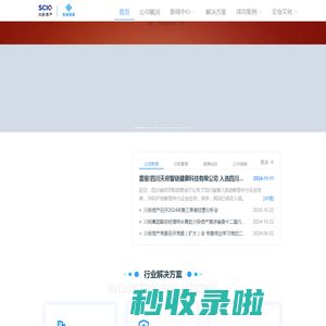 智链健康