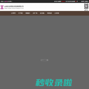 欣之泉首页