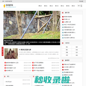 狂吠狴犴网