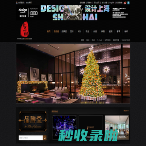 TARGET致品网--致品资讯传播媒体 高端生活展示平台