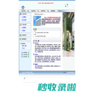 机床配件_北京北一机床配件专业销售中心