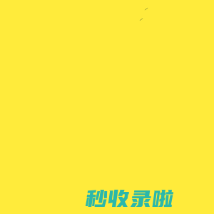 北京大洋经略科技有限公司