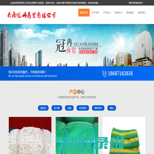 云南顶托|昆明步步紧|云南扣件脚手架-云南冠冉商贸有限公司