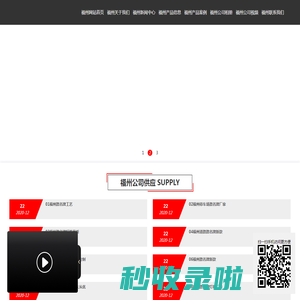 福州{日源}路名牌生产厂家