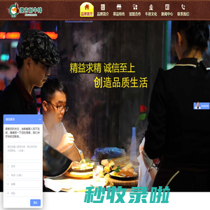 澳吉利牛排_澳吉利加盟_澳吉利餐饮-启东澳吉利西餐厅