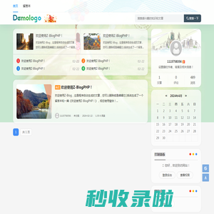 西瑾乐分享 - 专注网络资源分享