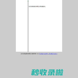 众智信诚