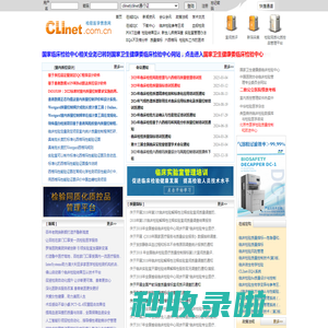 检验医学信息网 - 首页
