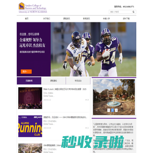 苏州百晟教育咨询有限公司