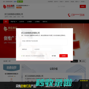 云南数字旅游