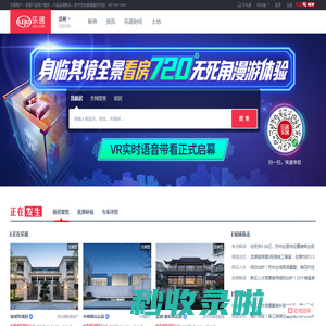 徐州房地产门户_买房_新房_房产1_徐州新浪乐居