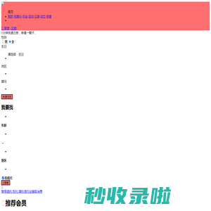 快恋爱-相亲_交友_约会_征婚_找对象
