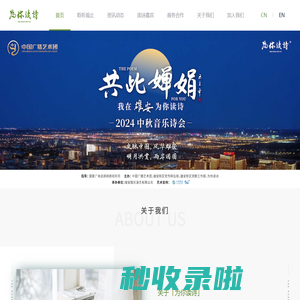 为你读诗 | 给灵魂片刻自由