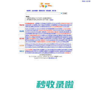 德信诚咨询－专业为企业管理人员精心打造的企业管理培训、管理体系咨询、管理资料下载、学习、共享的好好学习社区！
