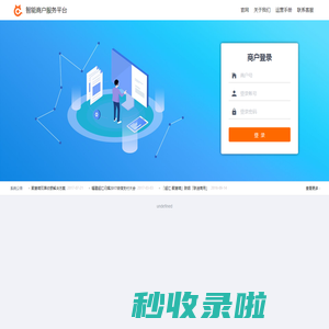 页面加载中, 请稍候......