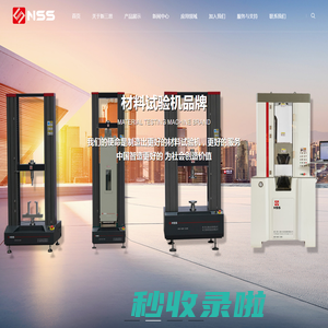 新三思（上海）企业发展有限公司--新三思（上海）|上海新三思|新三思