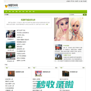 接踵而来网
