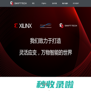司为孚科技