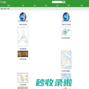 地之图_移动版