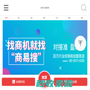 艾格木集成吊顶_艾格木吊顶_艾格木官网_艾格木招商加盟代理费用【吊顶网】