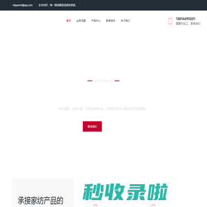 南通家纺加工厂_海门纺织品代加工生产_叠石桥家纺代加工厂_三星家纺加工外发-南通全米纺织品有限公司