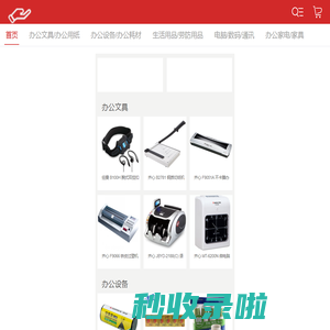 广州永云信息科技有限公司