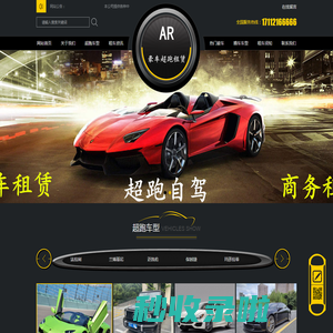 公安租车公司,公安县包车,公安汽车租赁,公安租车多少钱一天