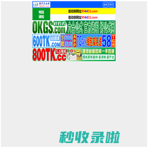 家用小型电梯-别墅电梯-家用电梯价格表-希贝姆ZADIM瑞典电梯品牌