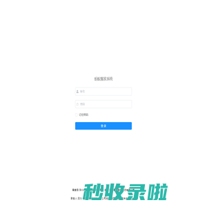 moving management system