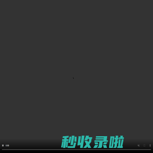 鞍山发蓝股份公司_鞍山发蓝股份公司 _鞍山发蓝股份公司