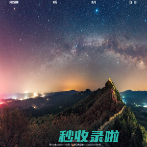 同义词网 (tongyici.net)