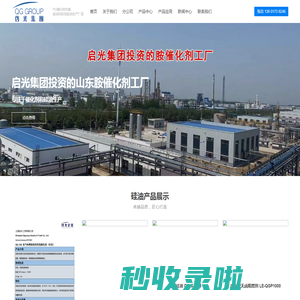 软泡硅油_海绵硅油_阻燃硅油_慢回弹硅油_高回弹硅油_启光工贸